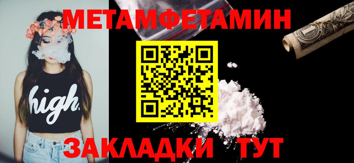 АМФ Premium  АМФ  Прокопьевск  Вход с VPN  АМФЕТАМИН 