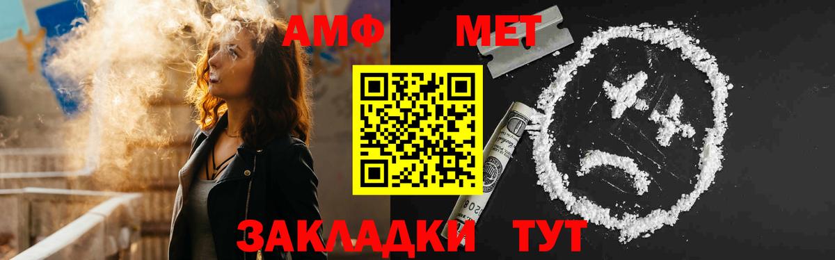 Амфетамин 97% Прокопьевск