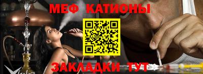 кристаллы Сланцы