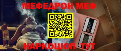кристаллы Сланцы