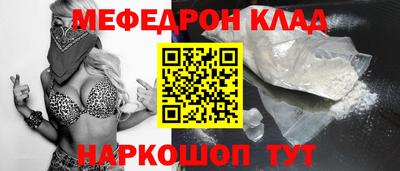 кокс Славгород