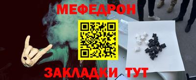 кристаллы Сланцы