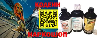 2c-b Славянск-на-Кубани