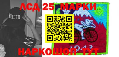кристаллы Сланцы