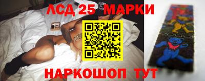 2c-b Славянск-на-Кубани