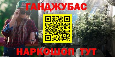 кристаллы Сланцы