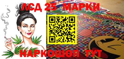 2c-b Славянск-на-Кубани