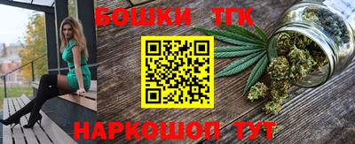 кристаллы Сланцы