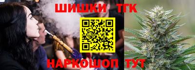 кристаллы Сланцы