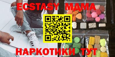2c-b Славянск-на-Кубани