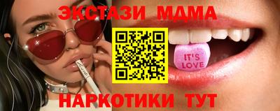 2c-b Славянск-на-Кубани