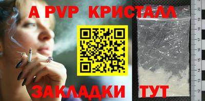 2c-b Славянск-на-Кубани
