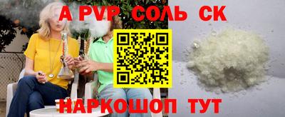 2c-b Славянск-на-Кубани