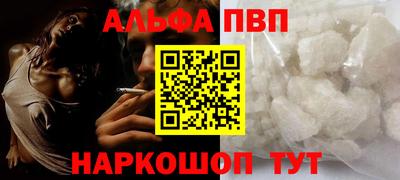 кристаллы Сланцы