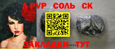 2c-b Славянск-на-Кубани