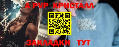 кристаллы Сланцы