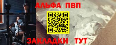 2c-b Славянск-на-Кубани