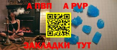 2c-b Славянск-на-Кубани