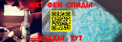 кристаллы Сланцы