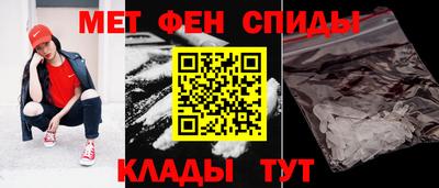 2c-b Славянск-на-Кубани