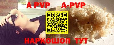 кокс Славгород
