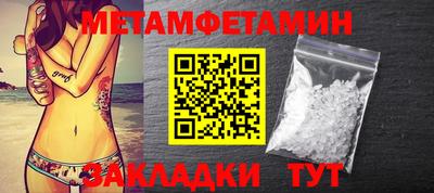 кокс Славгород