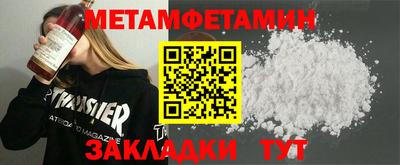 кокс Славгород