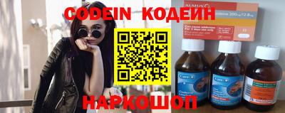 кристаллы Сланцы