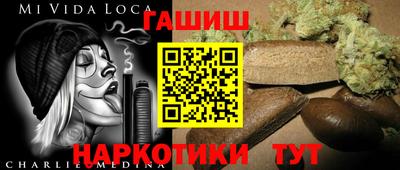 кристаллы Сланцы