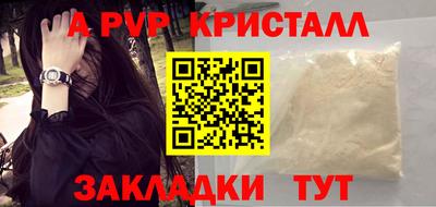 кокс Славгород