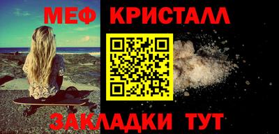 кокс Славгород
