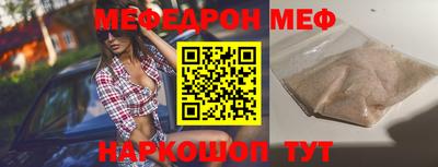 кокс Славгород