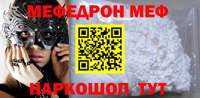 кокс Славгород
