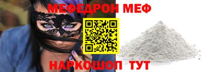 кристаллы Сланцы