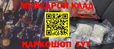 2c-b Славянск-на-Кубани