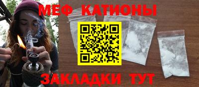 кристаллы Сланцы
