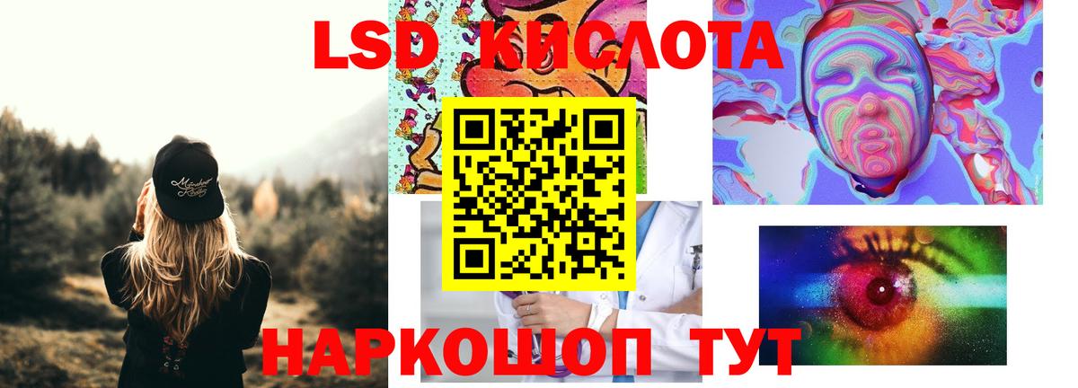 Лсд 25 экстази кислота  Лсд 25 экстази ecstasy  Прокопьевск  LSD-25 экстази  MEGA ссылки  Вход с VPN 