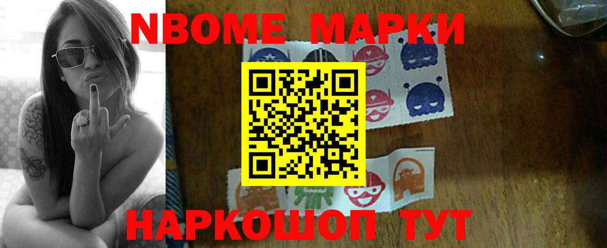 LSD-25 экстази кислота Прокопьевск