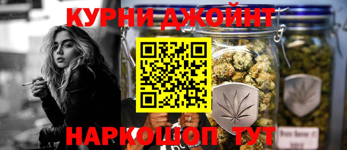 Конопля конопля  Вход с VPN  Бошки марихуана Ganja  Прокопьевск  Бошки Шишки семена 